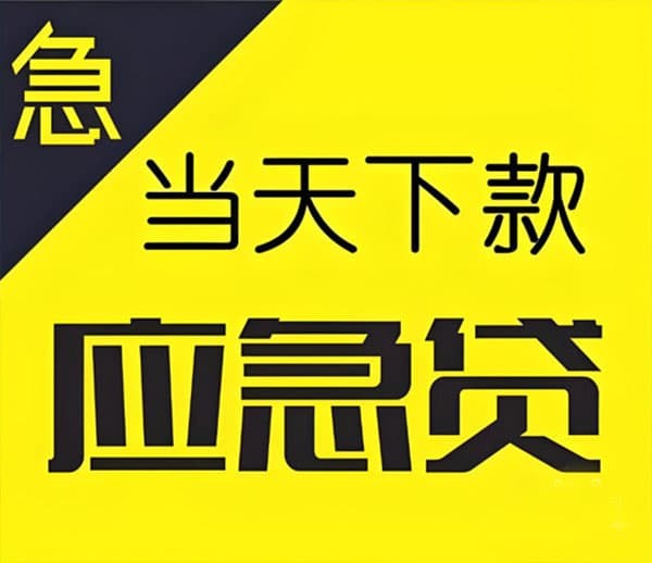 [北京押车借款]本市完善小额北京房屋抵押贷款监督管理