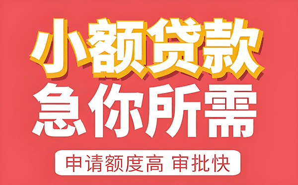 [北京亲属车抵押借钱]北京融资平台信息进入2021年后券商累计募资291