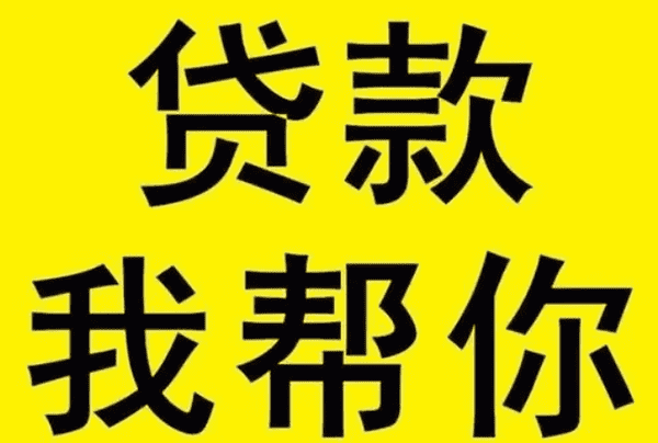 [北京过桥垫资]贷款需要人脸识别吗