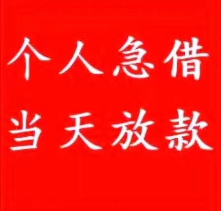 [北京押车借款]北京市公布骗提骗贷行为 不良行为将记入个人征信